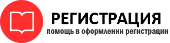 прописка в Подольске id490341